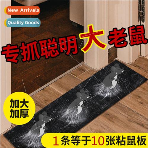 Mouse sticky sticky board glue sticky rats sticky rat blanke