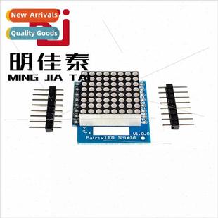 Mat Mask Dot 8x8 mini WEMOS 适用 V1.0.0 LED Matrix