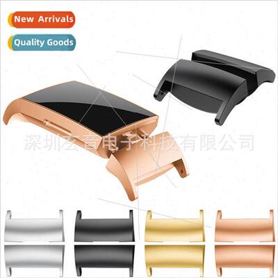 适用 fitbit charge3 charge4 stainless steel connection buckl