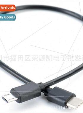 适用 Android cell phone mutual charging reverse charging cab