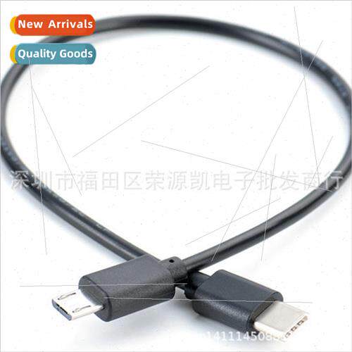 适用 Android cell phone mutual charging reverse charging cab