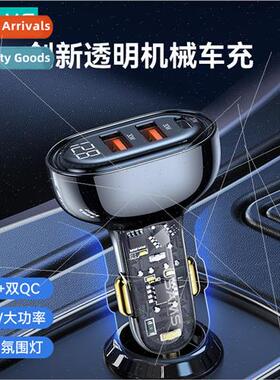 Ice Wing 80W/125W digital car charger PD20W fast charger car