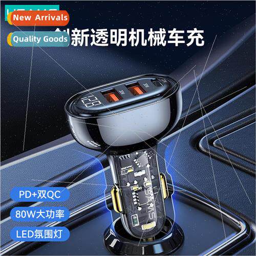 Ice Wing 80W/125W digital car charger PD20W fast charger car