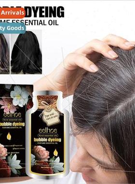 Vegetable Oil Bubble Hair Care Gentle -irritating easy to ap