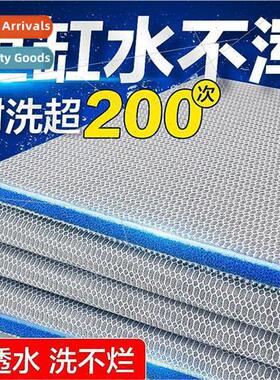 5D filter cotton fish tank biochemical cotton 6D -gum cotton