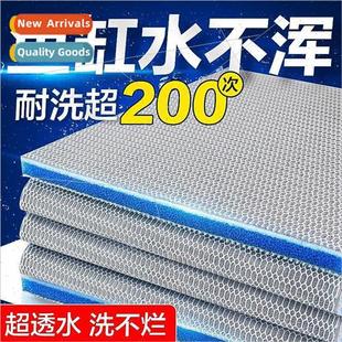 fish cotton tank biochemical gum filter