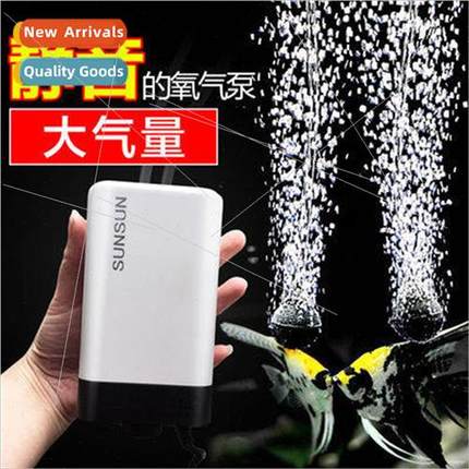 Fish tank ultra-quiet oxygen pump small oxygenator oxygenati