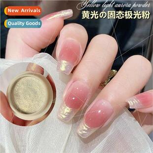 French ruffles aurora powder yellow light magic mirror powde