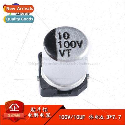 High Quality SMD Aluminum Electrolytic Capacitor 100V 10UF 6