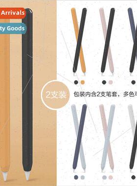 适用 Apple Apple pencil II drop protection pen case ipad acc