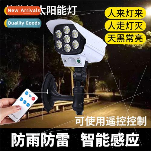 Solar wall light LED garden set light anti-burglary outdoor