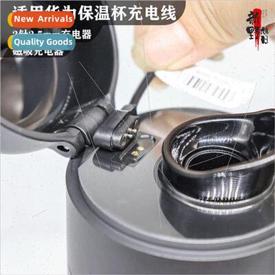 适用 Huawei HILINK Smart Choice HDM-450-16 Smart Mug HALS Th