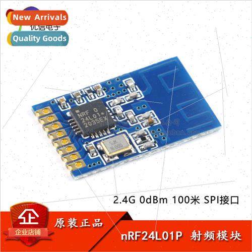 E01-ML01S/IPX nRF24L01+ 2.4GHz Wireless Transceiver Module I
