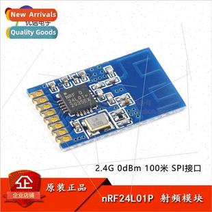 nRF24L01 2.4GHz Wireless E01 Module IPX Transceiver ML01S