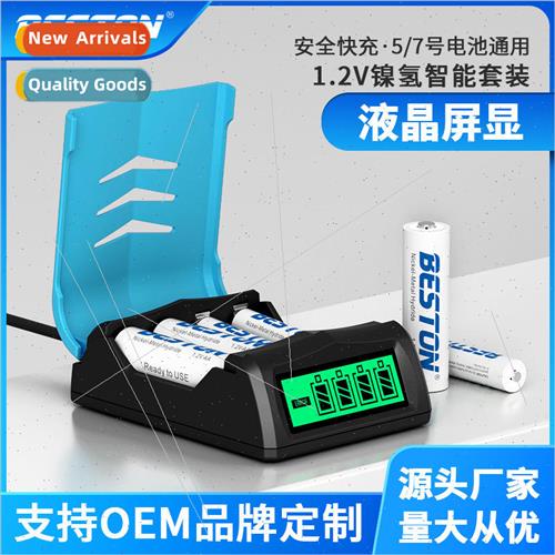Four Slot 5/7 Battery Universal LCD Smart Fast Charger Toy M
