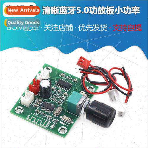 XH-A158 Clear Bluetooth 5.0 Amplifier Board PAM8403 Small Po