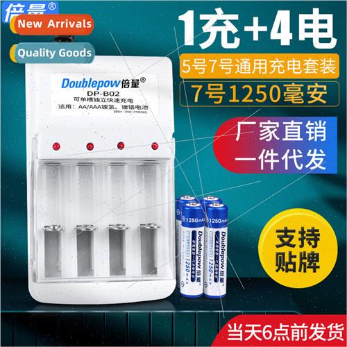 Rechargeable Battery Set #7 Universal Rechargeable Battery C图片