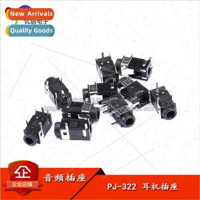 PJ-322 Headphone jack Connector