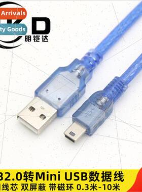 Mini mini USB cable USB to mini 5pin cable T-port V3 cable c