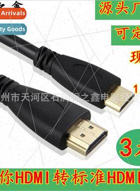 3 meters mini HDMI to HDMI cable with net ring miniHDMI adap