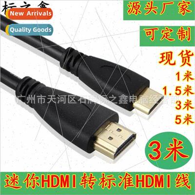 3 meters mini HDMI to HDMI cable with net ring miniHDMI adap