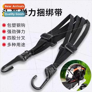 band straps battery 90cm car bicycle rubber rope elastic