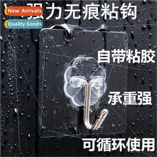 Hanging hooks wall mounted wall without punching clothes hoo