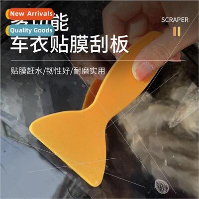 Hard plastic small yellow spatula handbook tape deglossing c