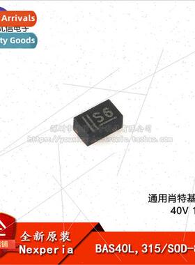 al BAS40L 315 SOD-882 General Purpose Schottky Diodes