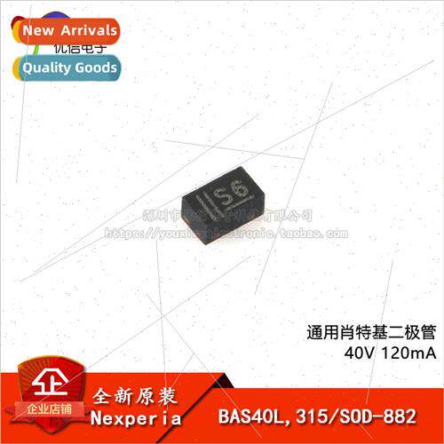 al BAS40L 315 SOD-882 General Purpose Schottky Diodes