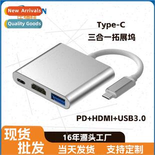 Type-c to hdmi hd 4k screen projector usb 3 in 1 docking sta