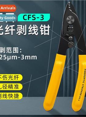 Fiber optic three-port Miller pliers leather wire stripping