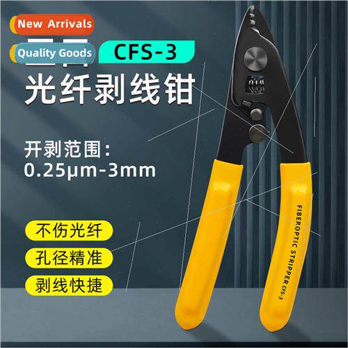 Fiber optic three-port Miller pliers leather wire stripping