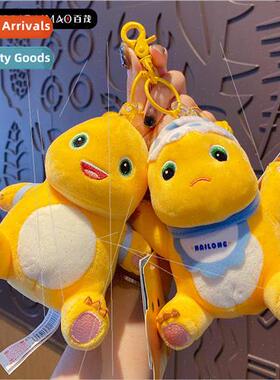 arrogant plush small milk dragon beeping call pendant girls