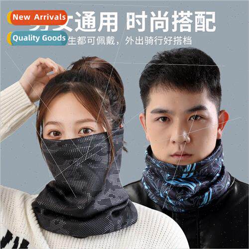 Winter cold neck cover cycling hood men fishing sports face