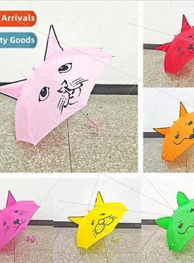 Cartoon kindergarten childrens umbrellas men and women umbre