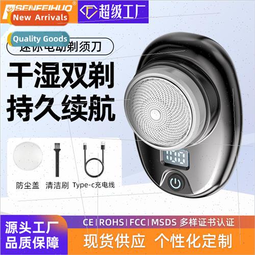 Mini shaver electric mens floating head travel compact washa
