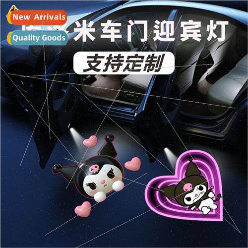 Welcome light door light automatic sensor car universal proj