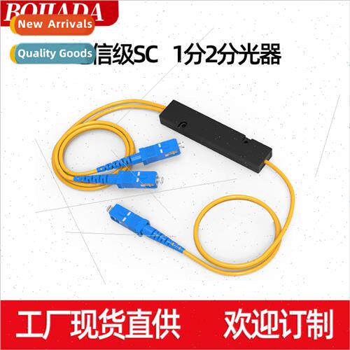 Telecom grade SC 1 minute 2 fiber splitter one minute two fi