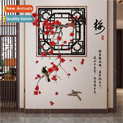 Chinese  plum blossom wall decals living room entrance backg