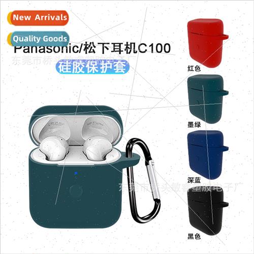 适用 Panasonic Panasonic RZ-C100W Headset Protective Case Bl