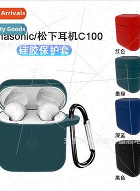 适用 Panasonic Panasonic RZ-C100W Headset Protective Case Bl