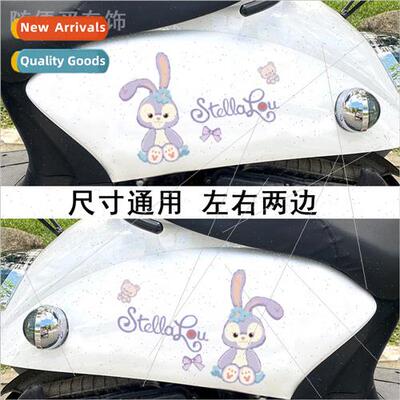 Star Dew trolley stickers personalized cute cartoon Duffy Be
