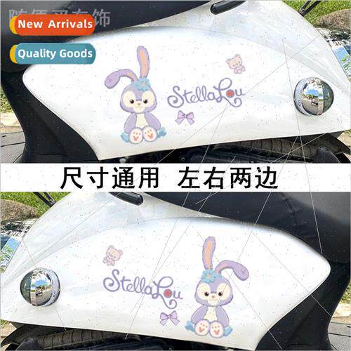 Star Dew trolley stickers personalized cute cartoon Duffy Be