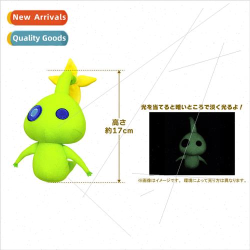 New glow pikmin plush glow pikmin glow-in-the-dark plush dol