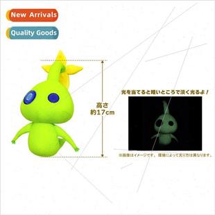 plush pikmin the dol New dark glow
