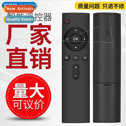 适用 UT Egg UTStarcom MC8638 Internet Smart TV Box remote co