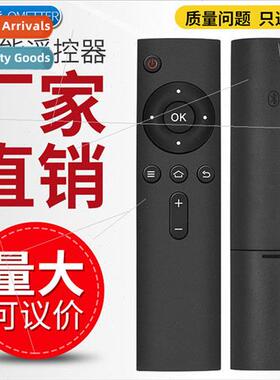 适用 UT Egg UTStarcom MC8638 Internet Smart TV Box remote co