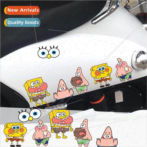 SpongeBob SquarePants Patrick Star car cover up scratches st