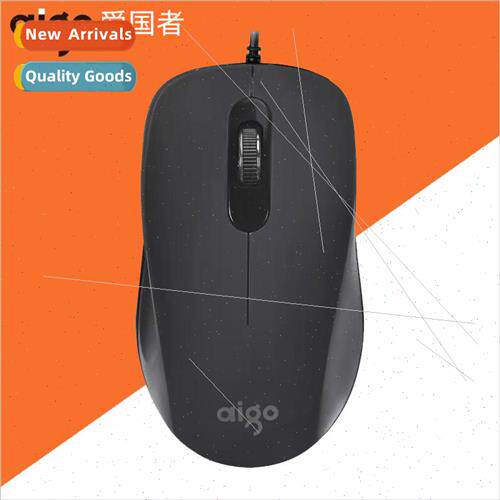 适用 Patriot Q806 wired USB mouse game business office home